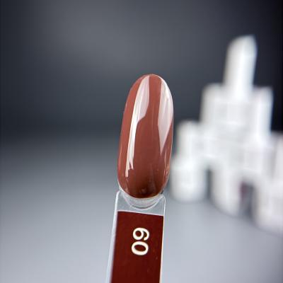 Гель-лак iPerfect Brown color 09, 10г