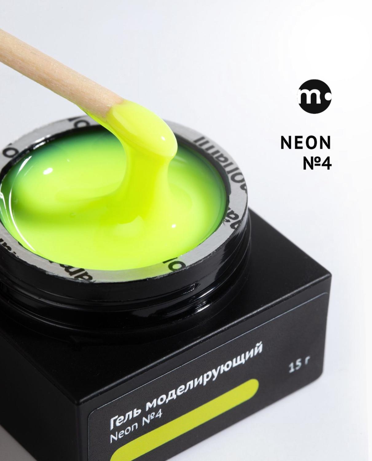 Гель Monami Smart Neon №4 Желтый 15г