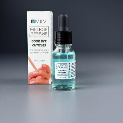 Средство для удаления кутикулы Milv с мочевиной, 15 мл