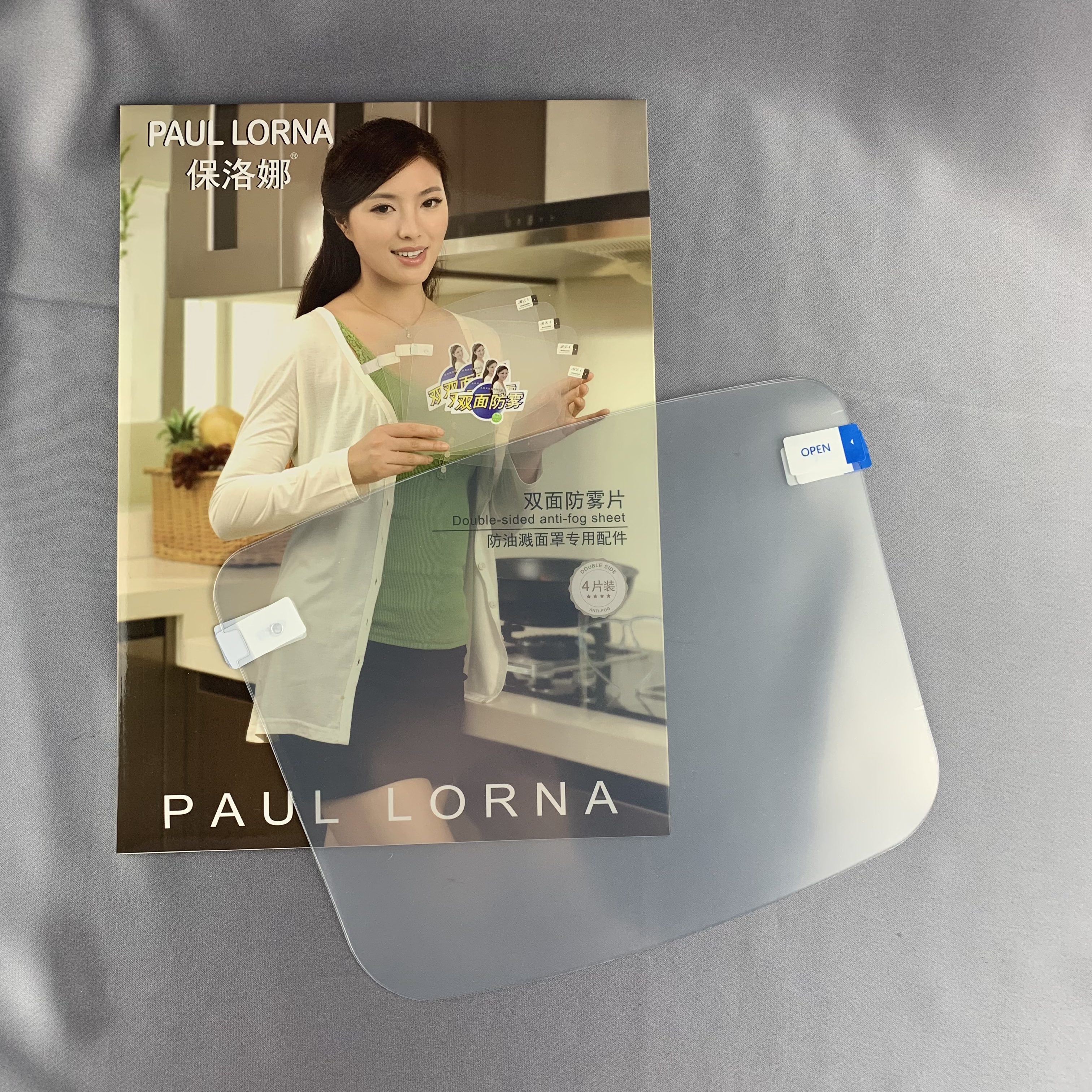 Защитный экран сменный (4 шт)