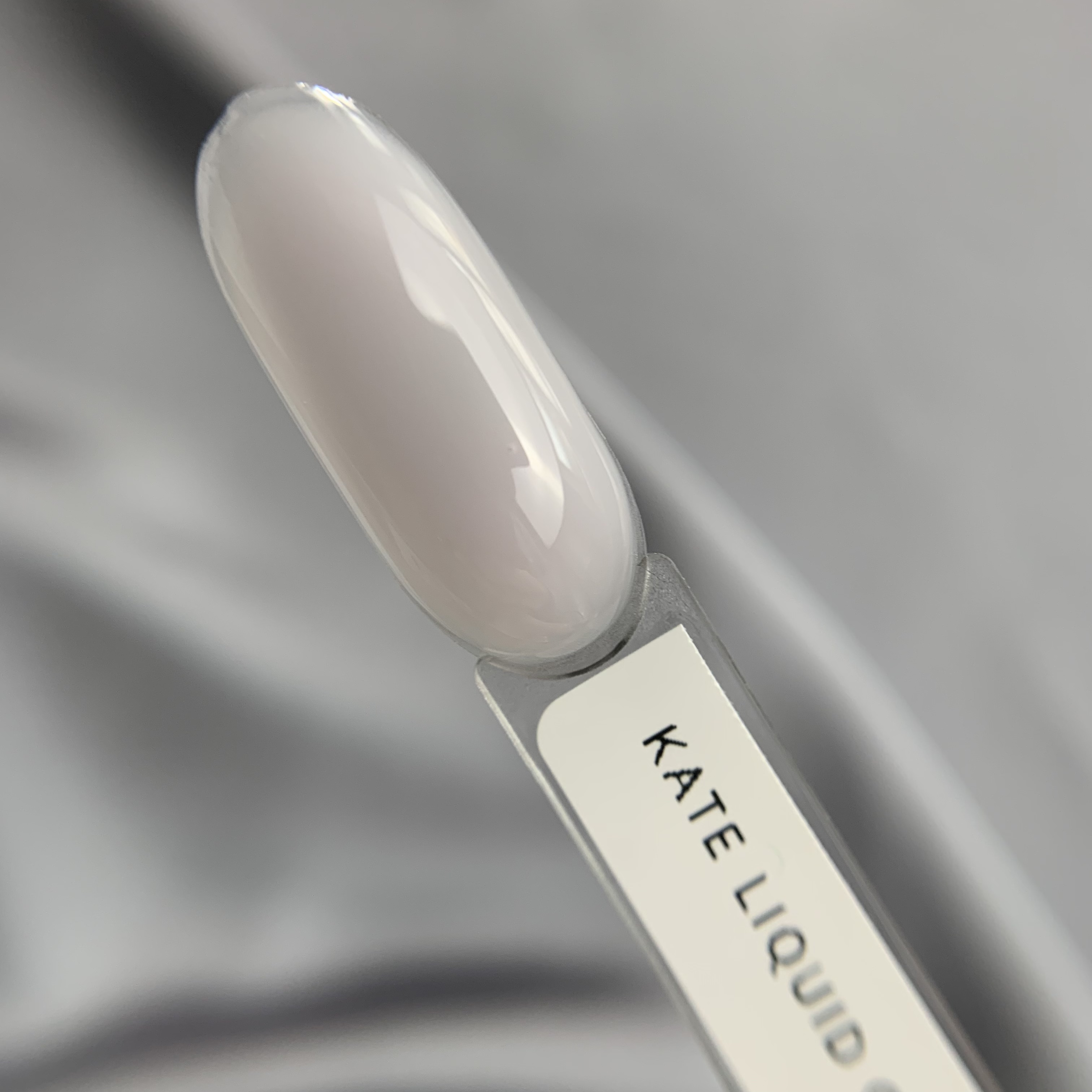 Жидкий гель "KIEMI professional", серия LIQUID GEL, 15 мл, N Kate