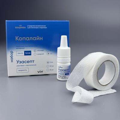 Набор Узасепт Копалайн (5мл+1,4*4)