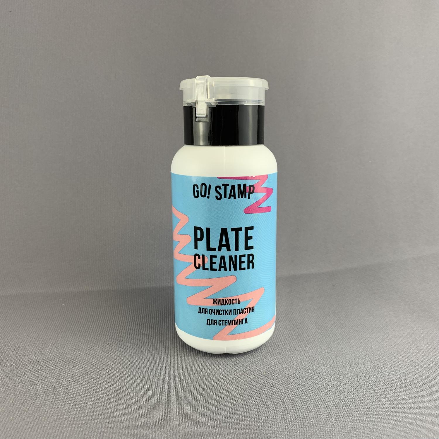 Жидкость для очистки пластин для стемпинга Go Stamp Plate Cleaner, 200 мл