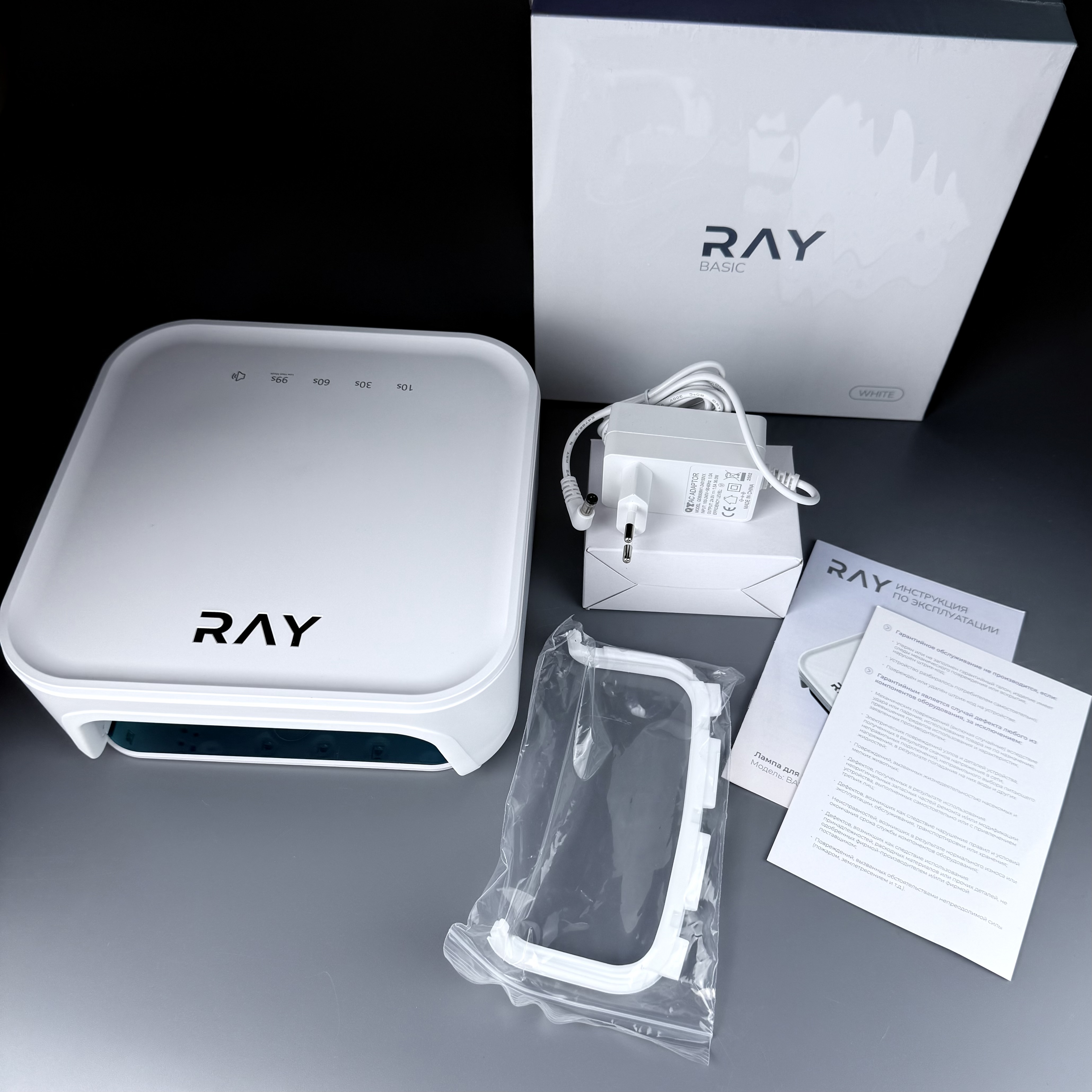 Лампа для сушки ногтей RAY BASIC, белый
