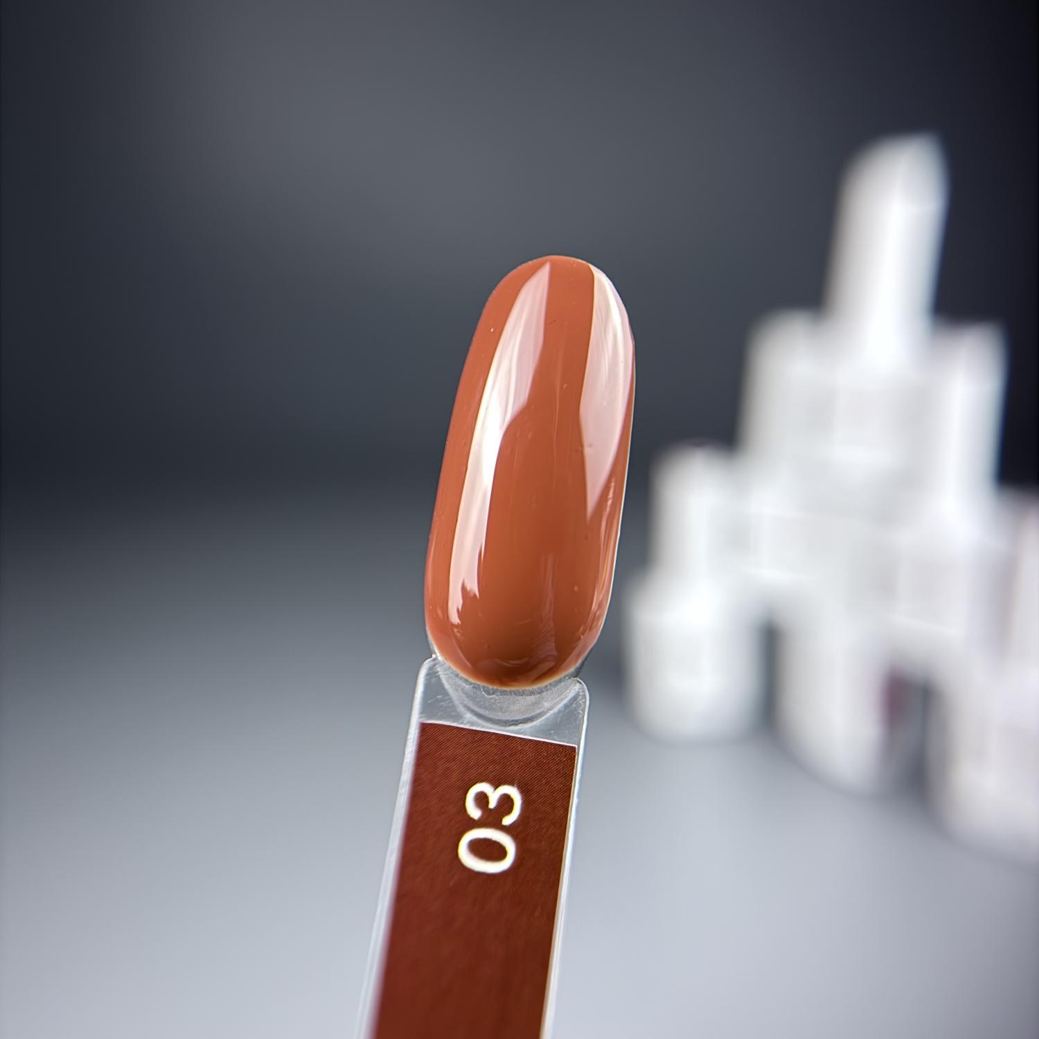Гель-лак iPerfect Brown color 03, 10г