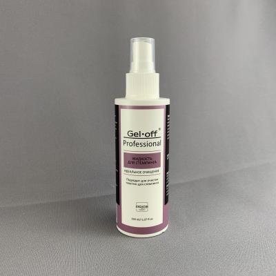 Жидкость для стемпинга GEL-OFF с распылителем, 150 мл