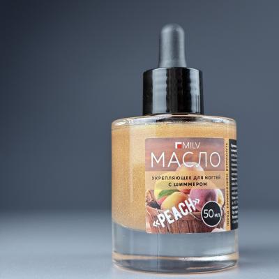 Укрепляющее масло для ногтей со смолой маст. дер. и шиммером Milv PEACH, 50 мл (20012)
