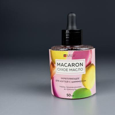 20073 Сухое укрепляющее масло для ногтей с шиммером Milv  MACARON, 50 мл