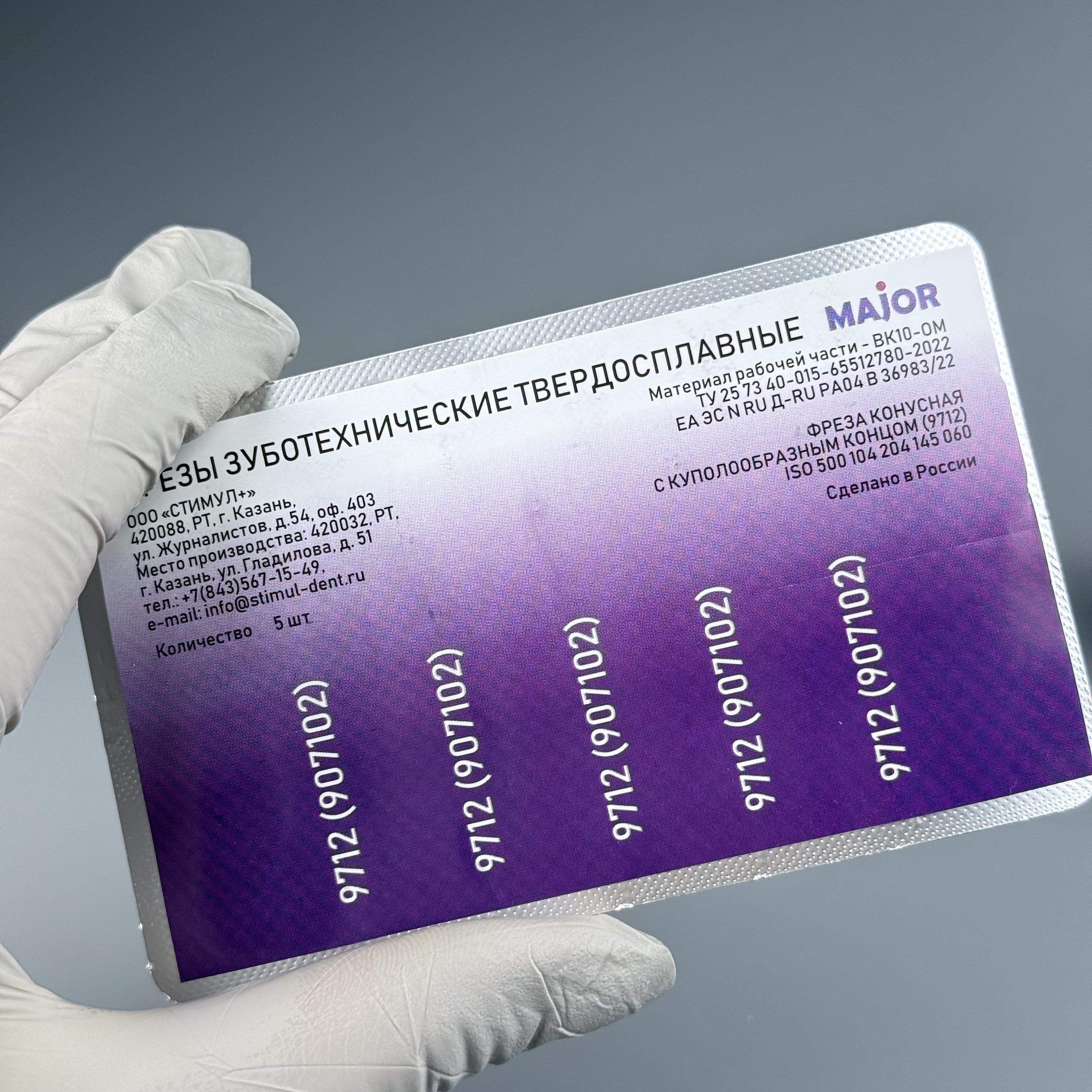 Фреза ТВС Стимул 907102
