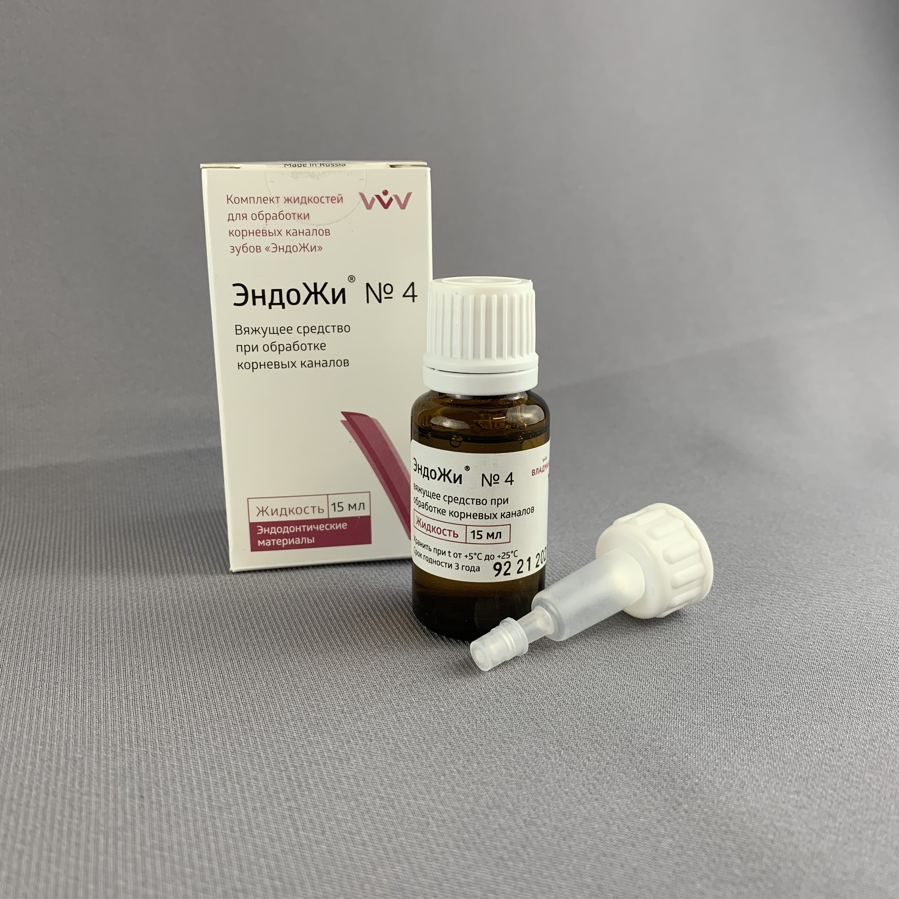 Эндо Жи №4 15 мл