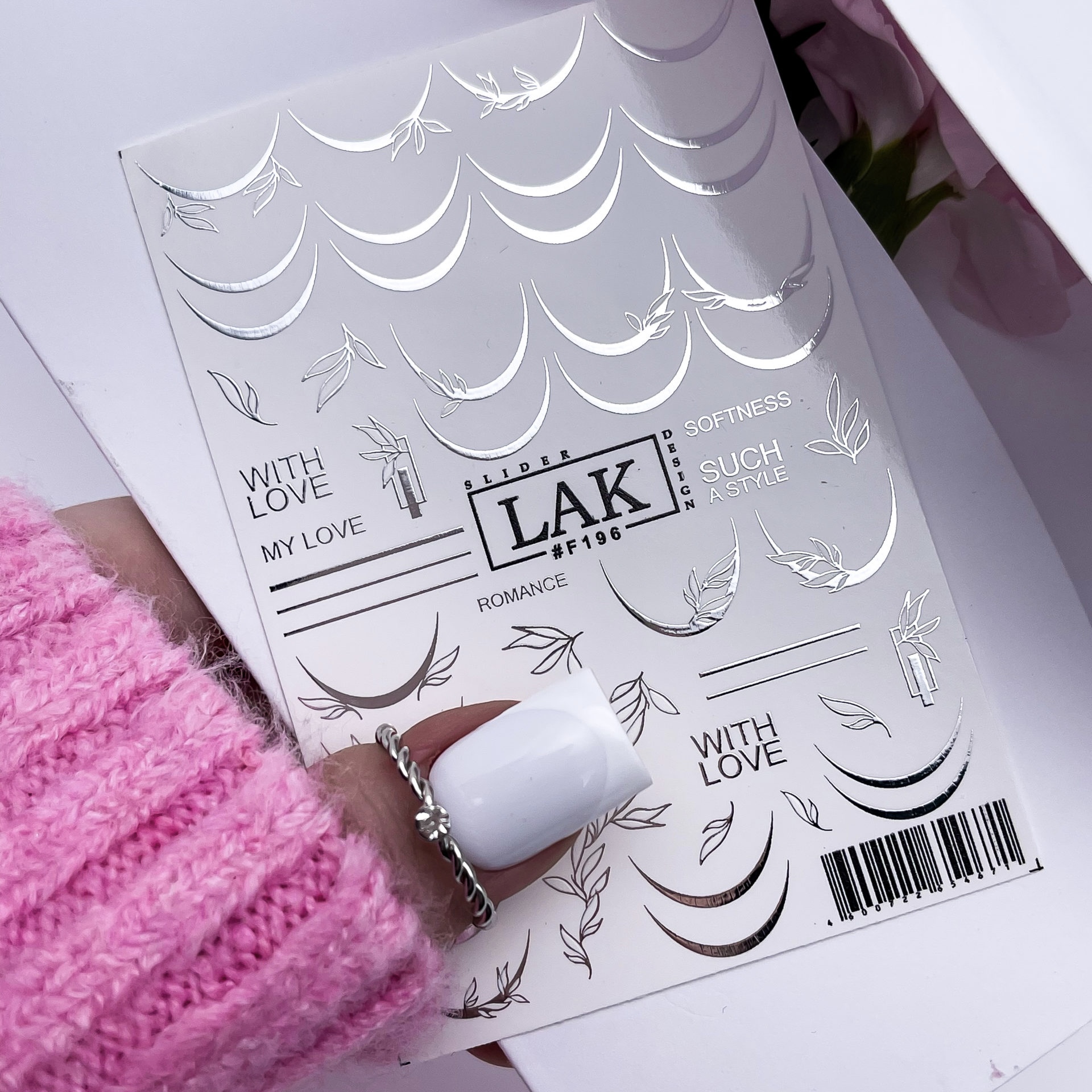 Слайдер-дизайн LAK NAILS #F196