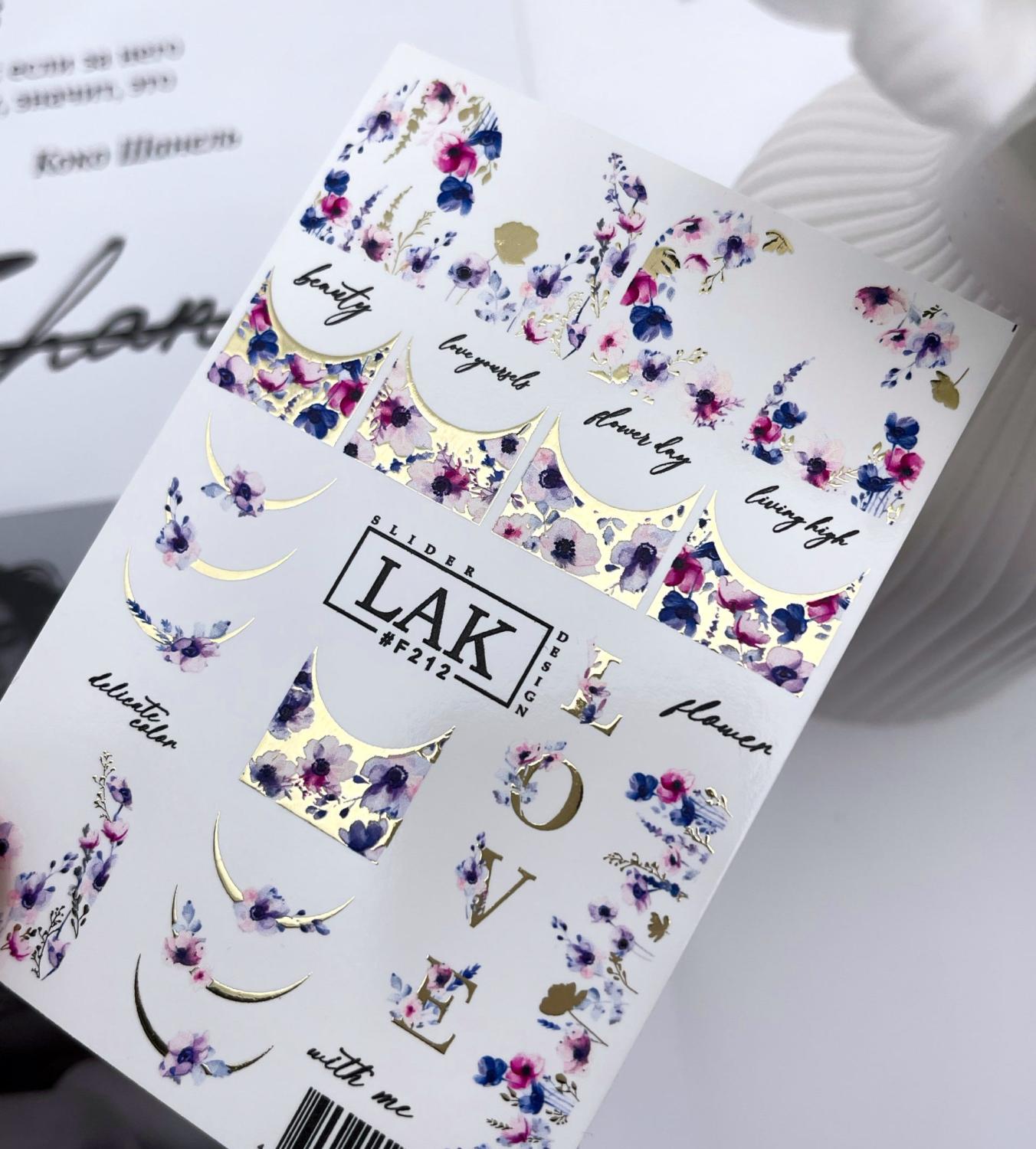 Слайдер-дизайн LAK NAILS #F212