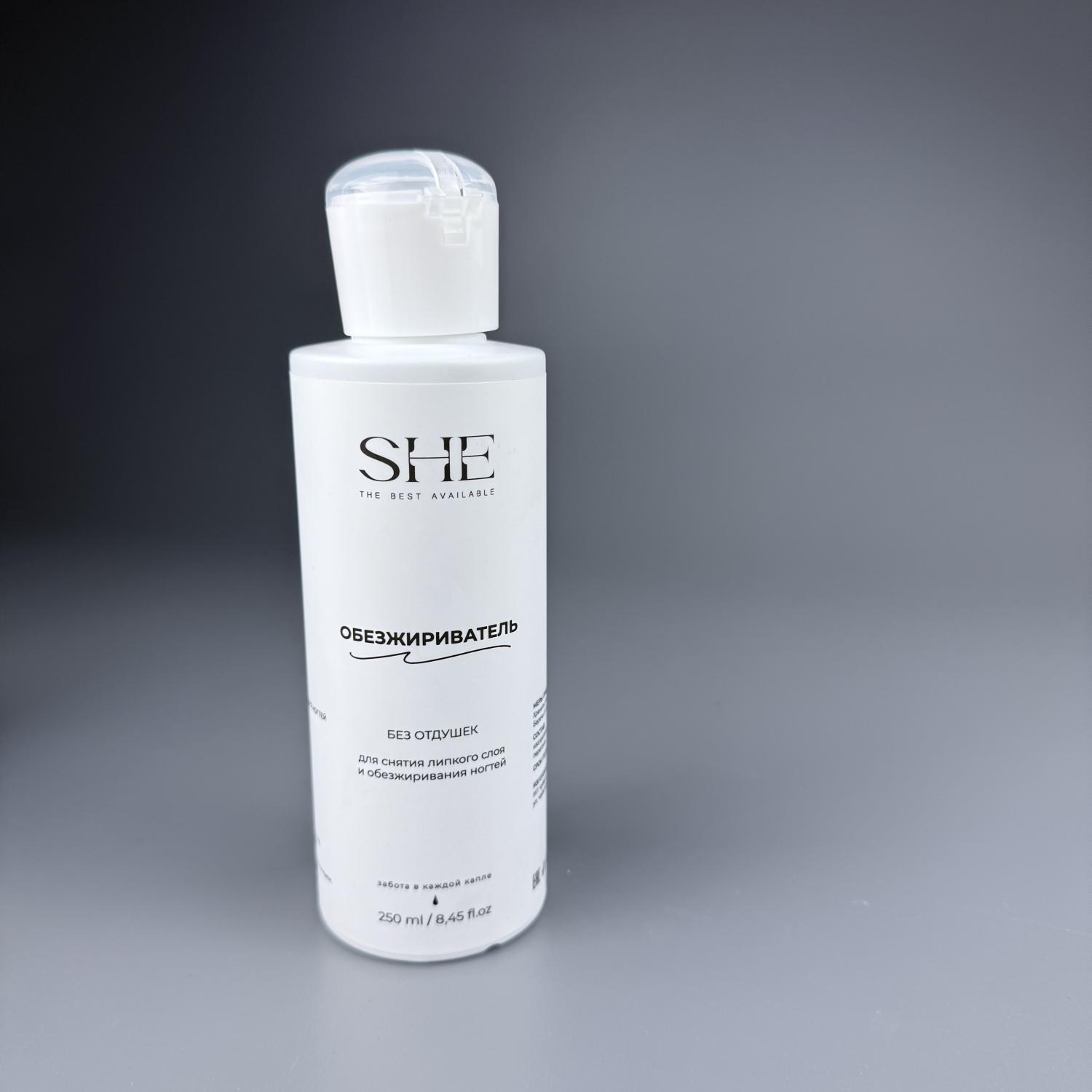 SHE ОБЕЗЖИРИВАТЕЛЬ ДЛЯ НОГТЕЙ 250 ml