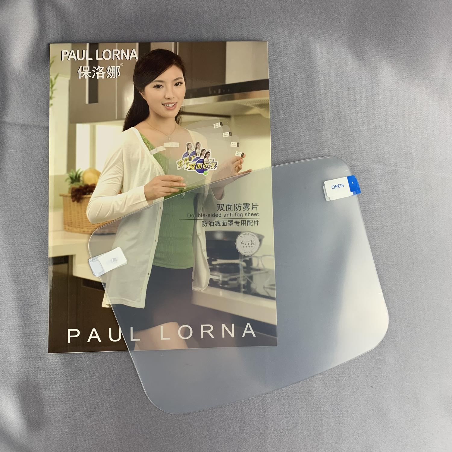 Защитный экран сменный (4 шт)