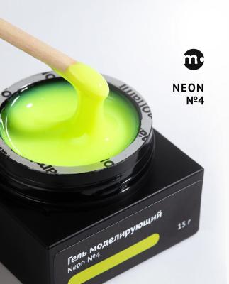 Гель Monami Smart Neon №4 Желтый 15г