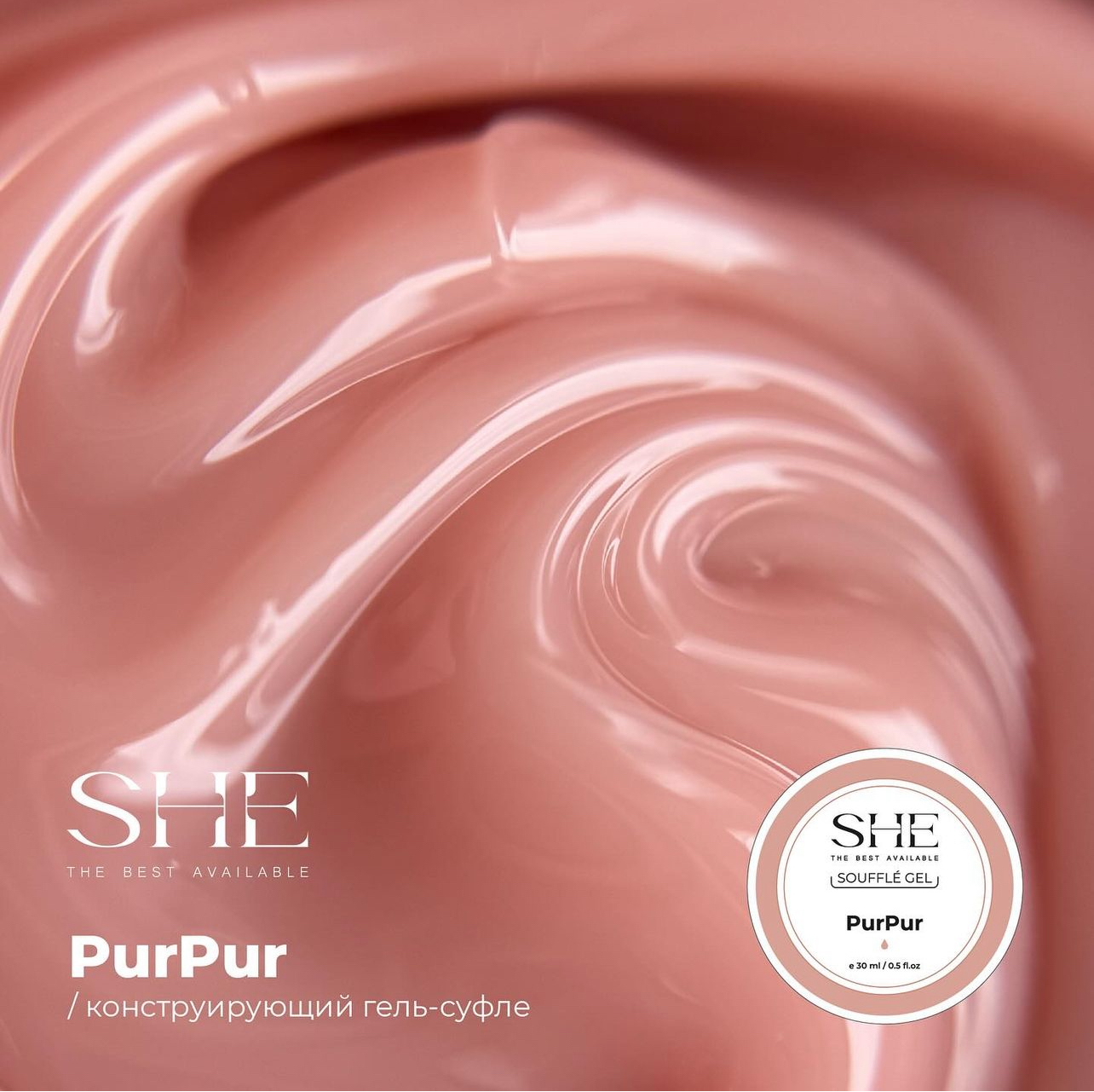 SHE SOUFFLE GEL CONSTRUCTION Pur Pur 15ml