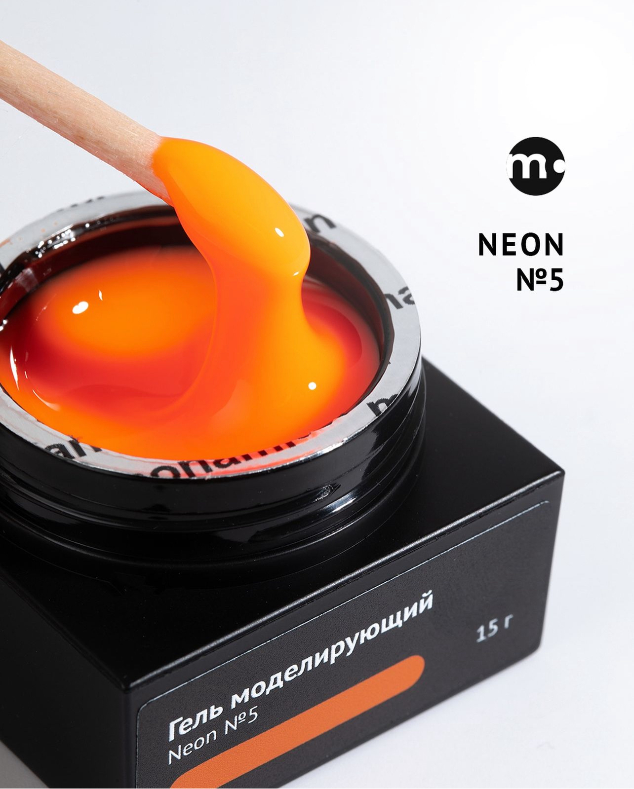 Гель Monami Smart Neon №5 Оранжевый 15г
