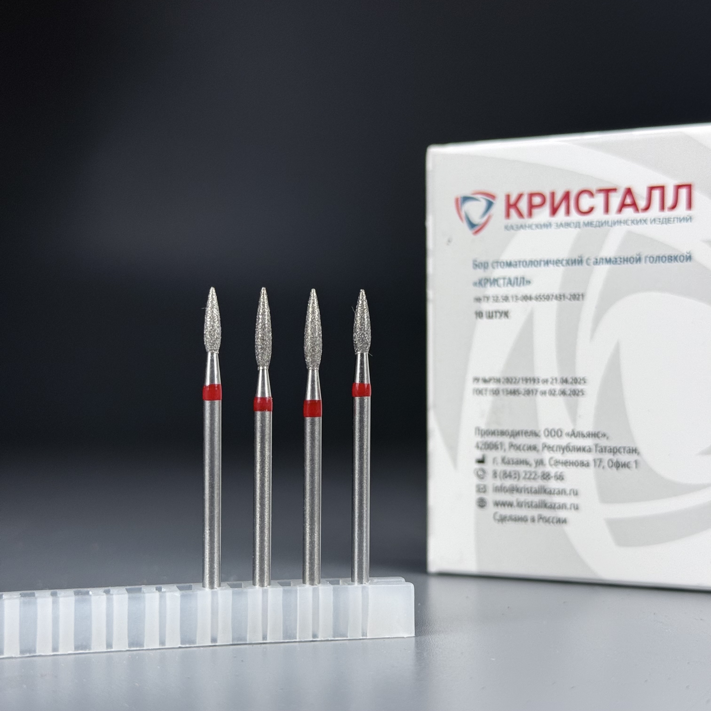 КРИСТАЛЛ Алмазная фреза (Пламя острое, каплевидное) 261.100.023М (Натуральный алмаз)