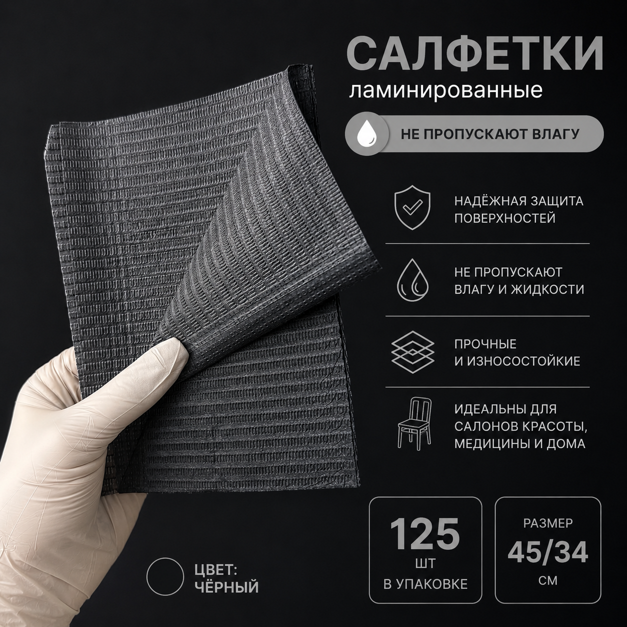 Салфетки ламинированные черничные