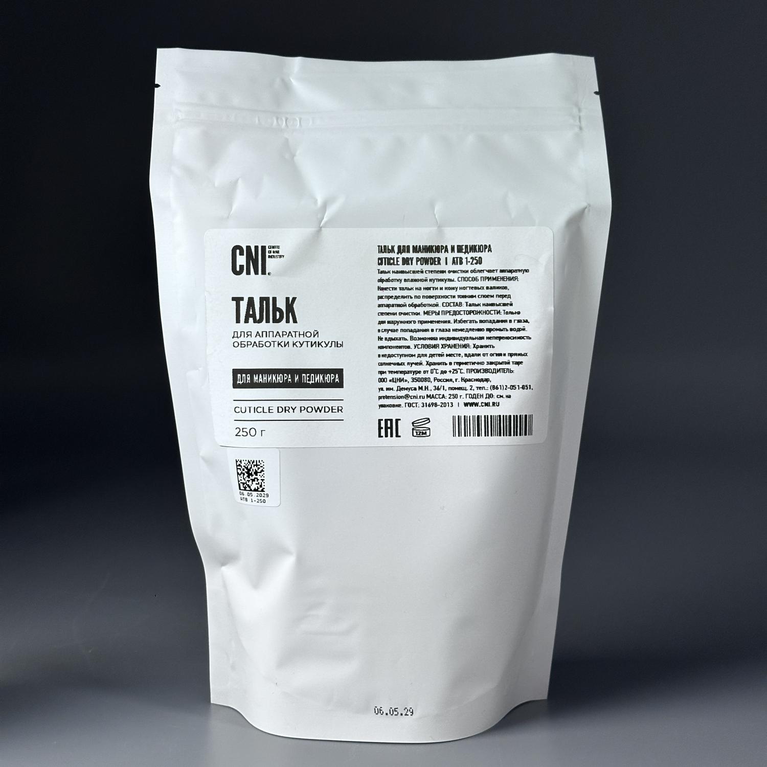 Тальк для маникюра и педикюра CNI Cuticle Dry Powder 250г