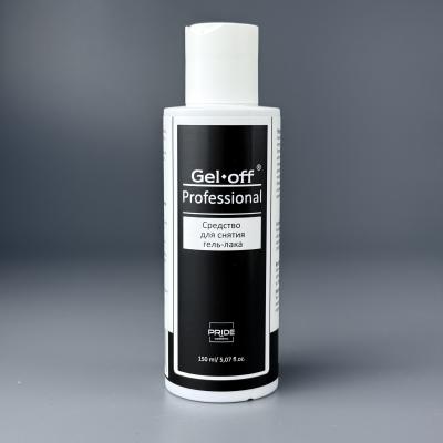 Средство для снятия гель-лака GEL-OFF, 150 мл