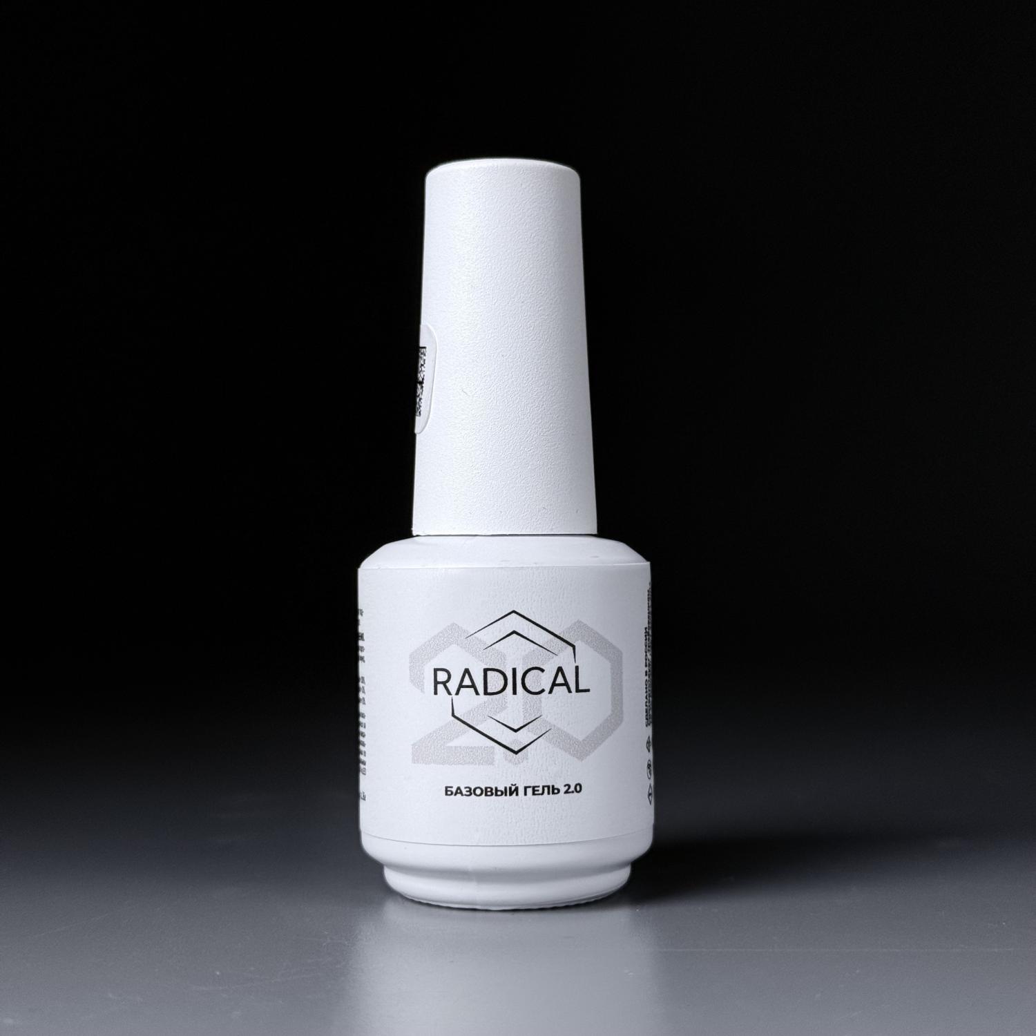 RADICAL Базовый гель 2.0