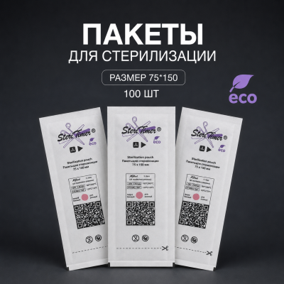 Крафт-пакет комбинированный Steritimer, 75х150 мм, 100 шт БЕЛЫЙ