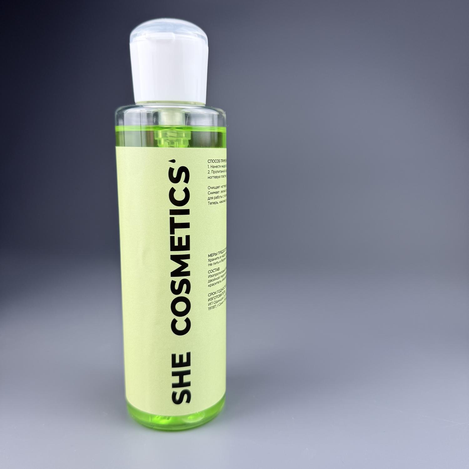SHE COSMETICS ОБЕЗЖИРИВАТЕЛЬ ДЛЯ НОГТЕЙ LIME 250 ml