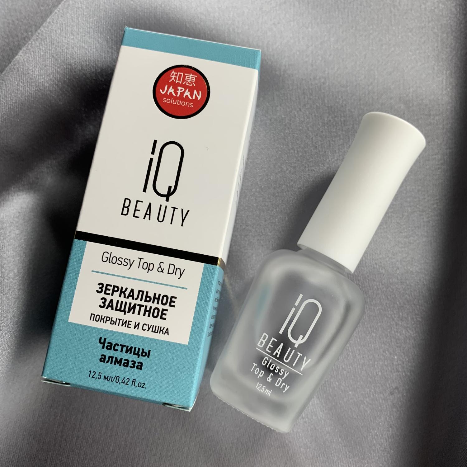 Зеркальное защитное покрытие и сушка IQ BEAUTY Glossy Top & Dry, 12,5мл