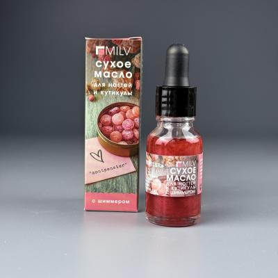 Сухое укрепляющее масло для ногтей с шиммером Milv Montpensier, 15 мл (арт. 18500)