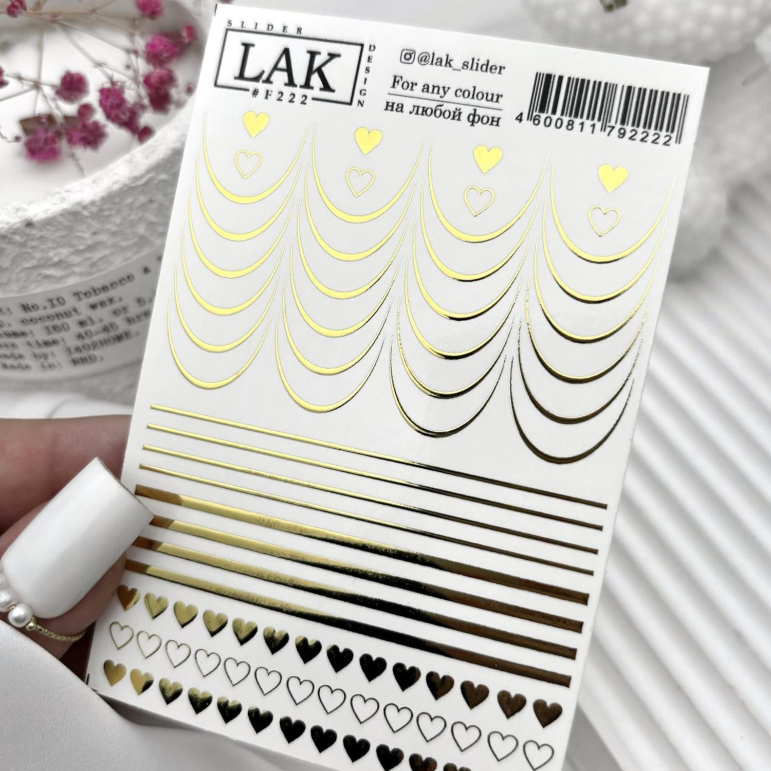 Слайдер-дизайн LAK NAILS #F222