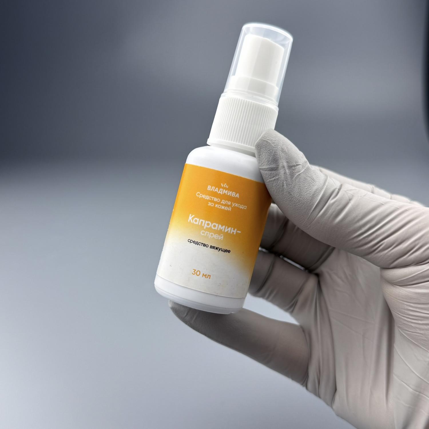 Капрамин спрей (30мл)