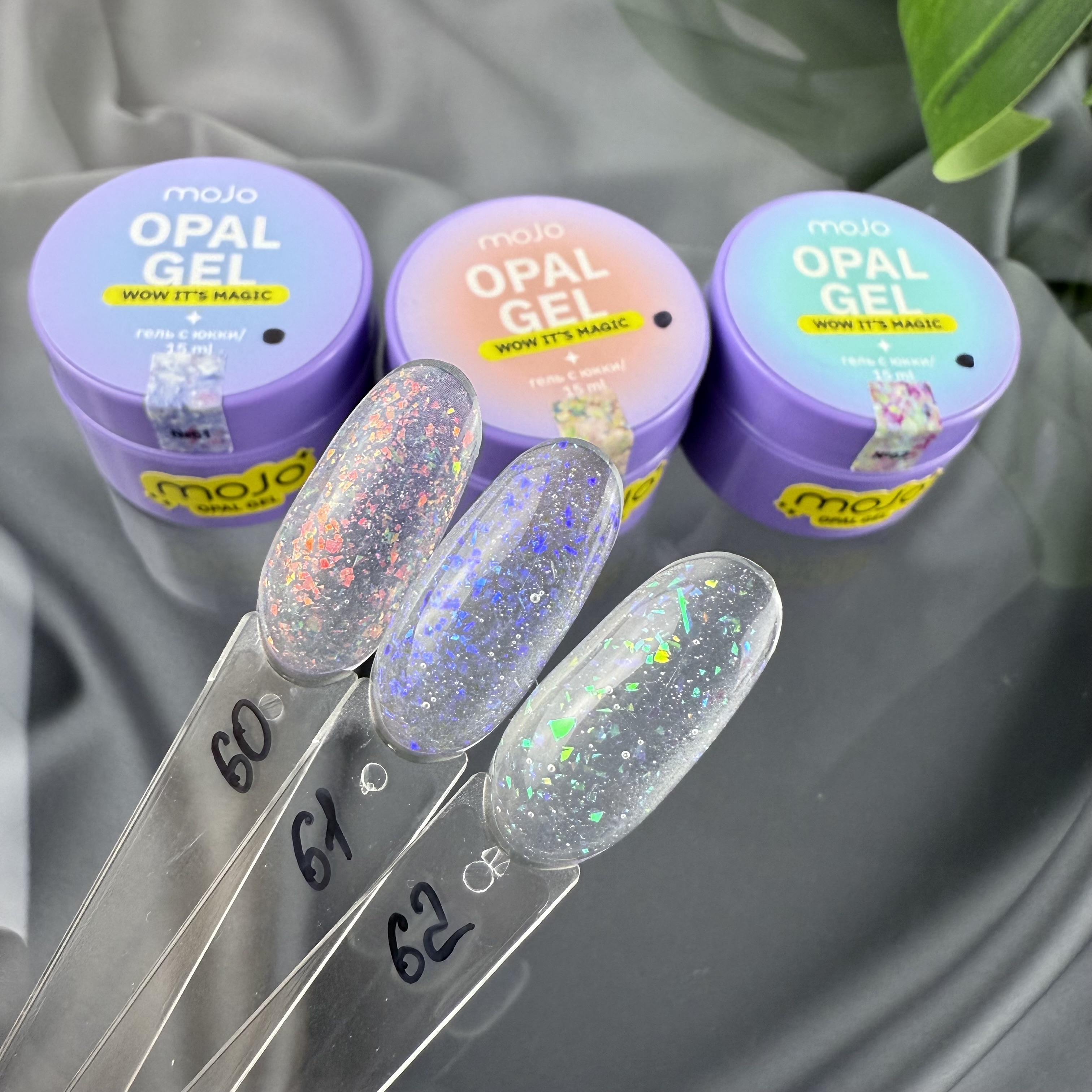 MOJO OPAL GEL №61 (15 мл)