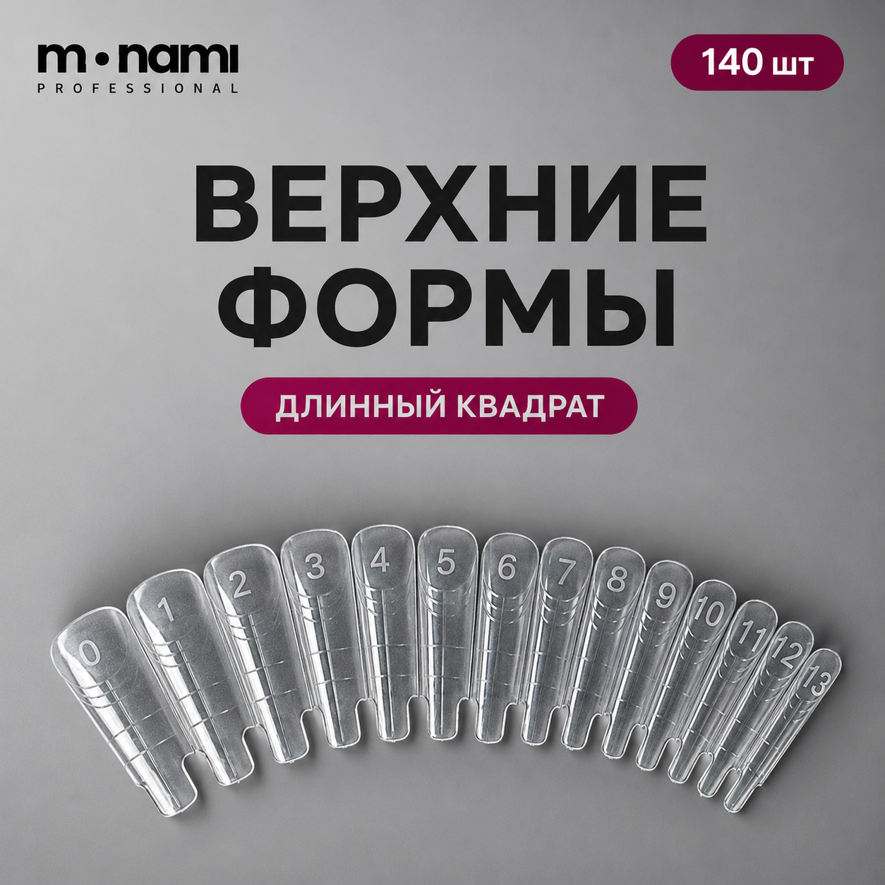 Monami Верхние формы Длинный квадрат