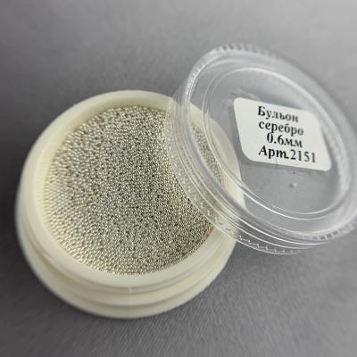 Бульонки серебро 2151, 0,6 мм