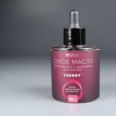 20001 Сухое укрепляющее масло для ногтей с шиммером Milv Cherry, 50 мл
