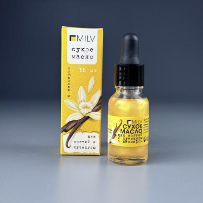 Сухое укрепляющее масло для ногтей с шиммером Milv Vanilla, 15 мл (арт. 18504)