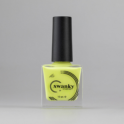 Лак для стемпинга Swanky Stamping №077 Лимонно-желтый 10 мл