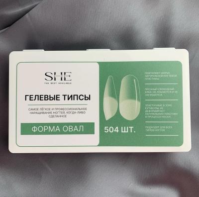 SHE ГЕЛЕВЫЕ ТИПСЫ (504 шт) "ОВАЛ"