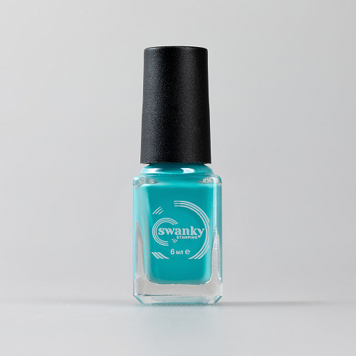 Лак для стемпинга Swanky Stamping S75 Бирюзовый 6 мл