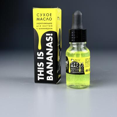 Сухое укрепляющее масло для ногтей с шиммером Milv Banana, 15 мл (арт. 18440)
