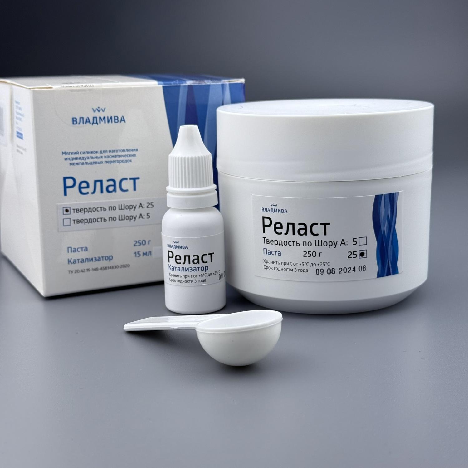 Реласт (паста 250гр+катализатор 15мл) (А 25 по Шору)