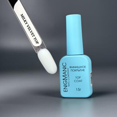 Топ молочный без липкого слоя Enigmanic MILKY VELVET 15 мл