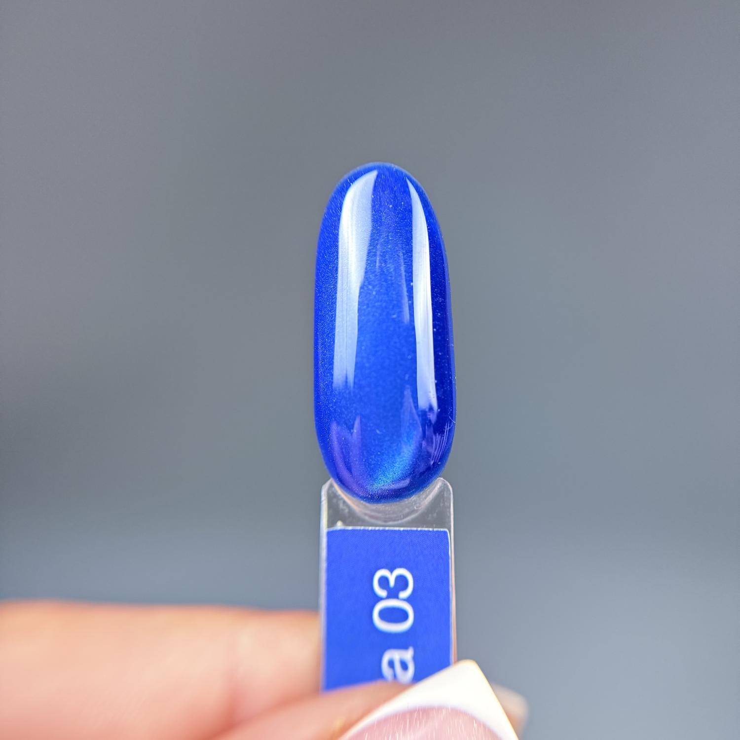 Гель-лак iPerfect Sea cat color 03, 10г