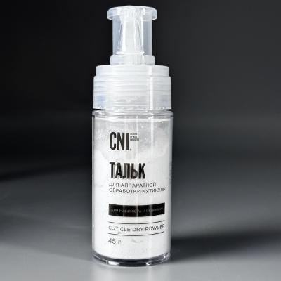 Тальк для маникюра и педикюра CNI Cuticle Dry Powder 45г