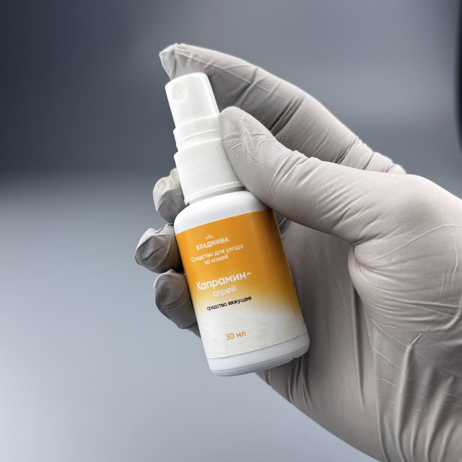 Капрамин спрей (30мл)