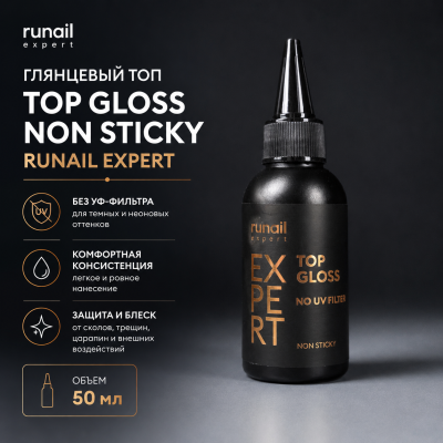 Топ глянцевый без УФ-фильтра Top Gloss Non Sticky Runail Expert 50мл