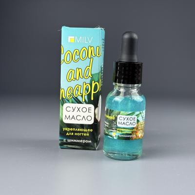 Сухое укрепляющее масло для ногтей с шиммером Milv Coconut and Pineapple, 15 мл