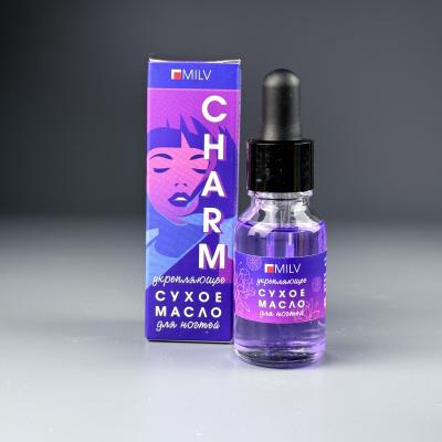 Сухое укрепляющее масло для ногтей "CHARM" 15 мл