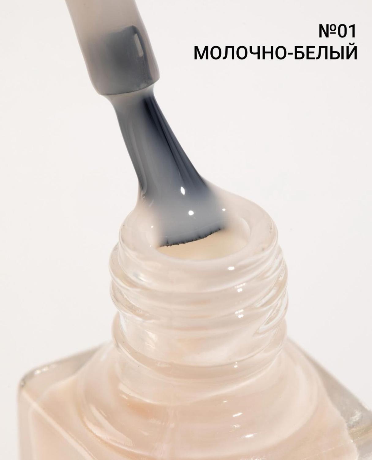 Лак Swanky Stamping для ногтей Укрепляющий №1 молочно-белый 6 мл